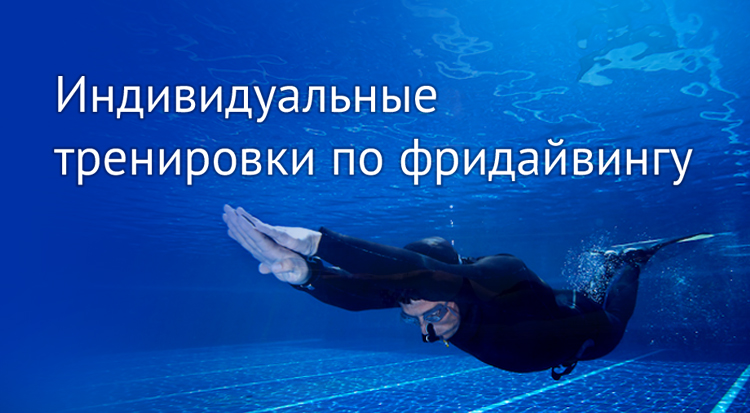 Учебник Open Water Diver По Курсу Iantd